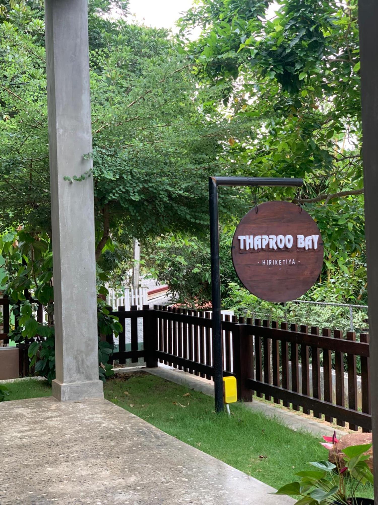 مبيت وإفطار ديكويلاّ تين Thaproo Bay Hiriketiya المظهر الخارجي الصورة